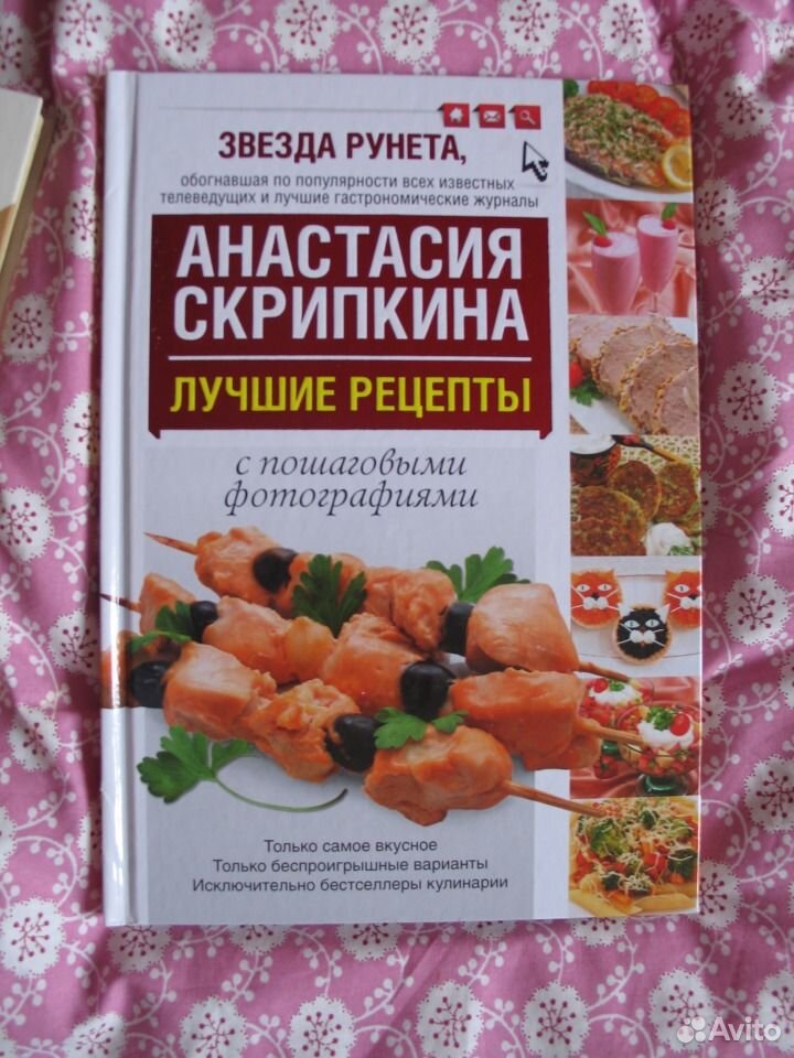 Рецепт цезаря от анастасии скрипкиной Рецепт цезаря от анастасии скрипкиной