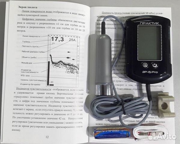 эхолоты практик ютуб эхолоты практик ютуб