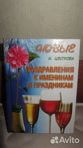 Картинки связанные с памятью Картинки связанные с памятью