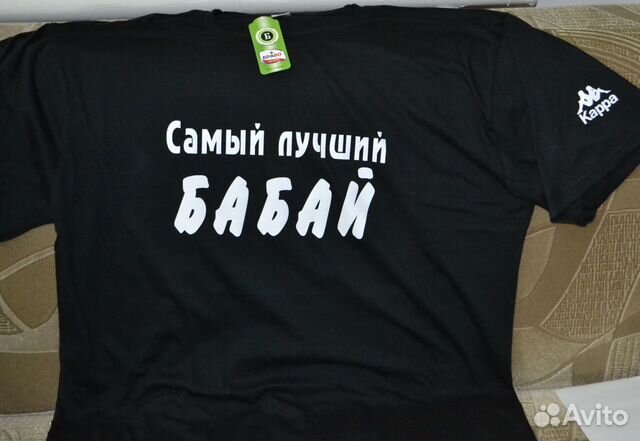 Распечатать На Футболке Фото Саратов
