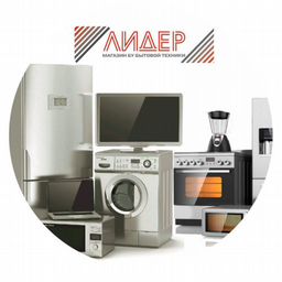 Магазин Мастерская Лидер Тюмень