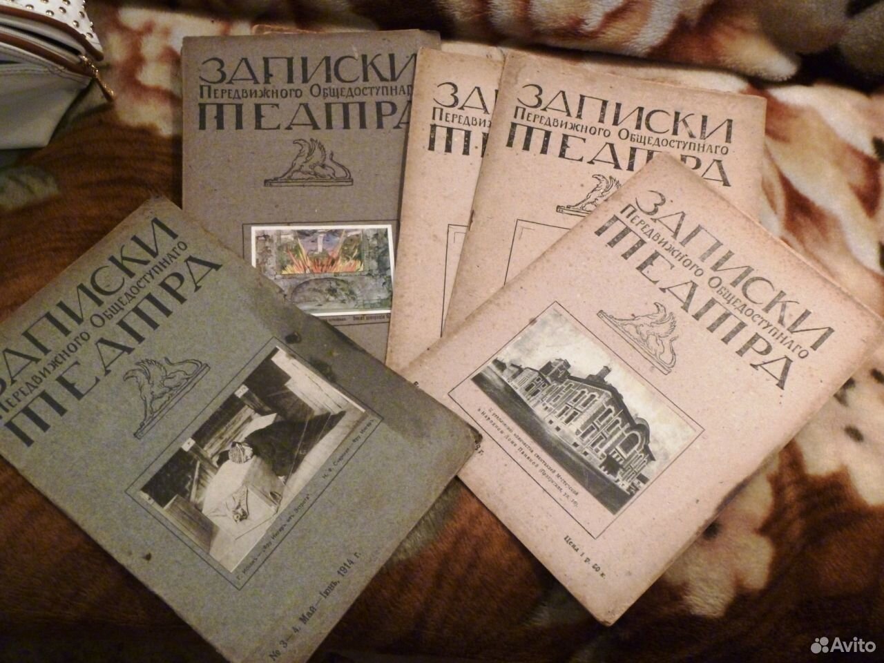 Островский полное собрание сочинений в 12 томах том 12. Ленин о школе книга сборник речей статей. Записки речи. Записки речи. Записки речи.