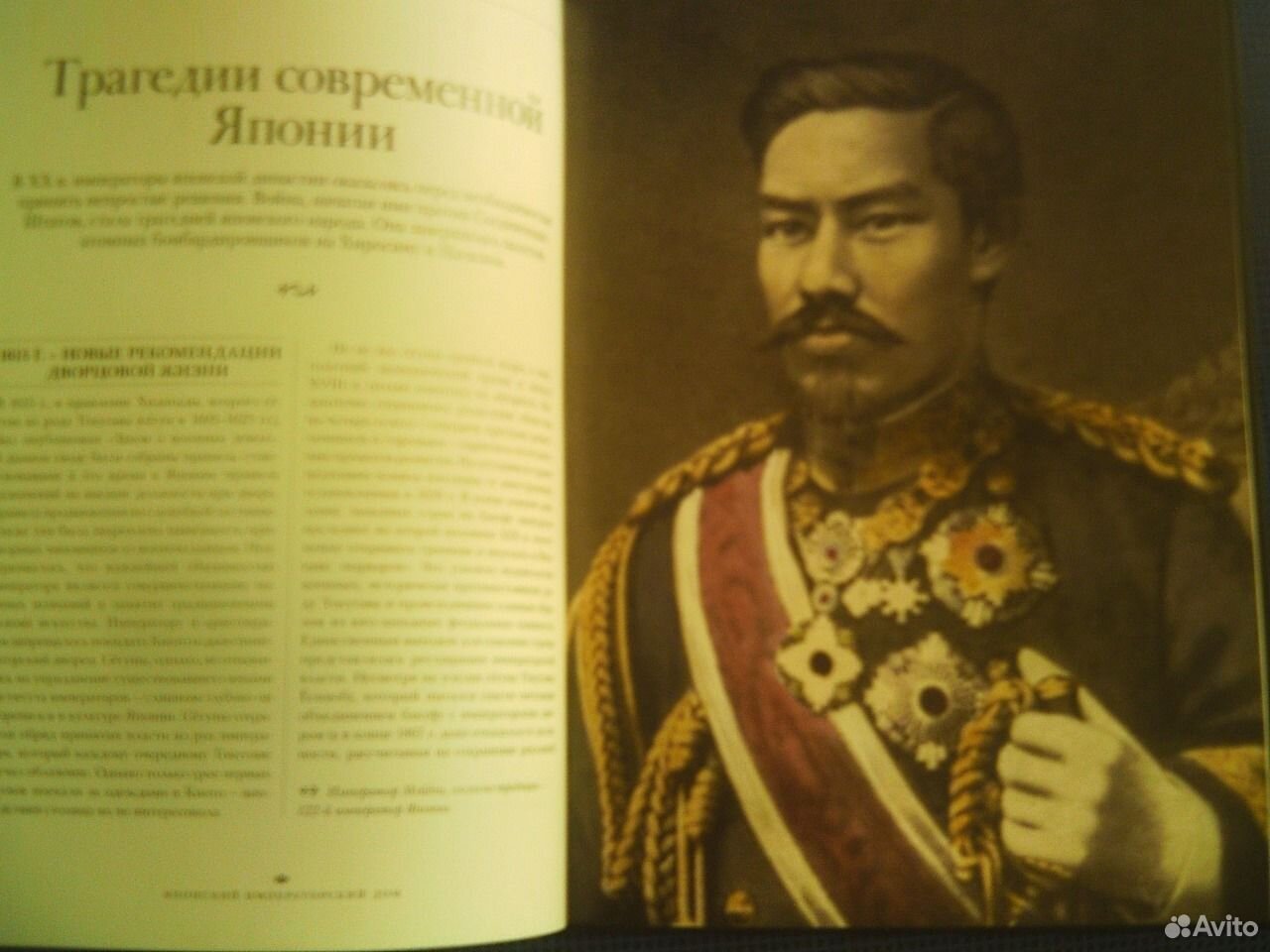 Купить Книги Великие Дворцы Мира