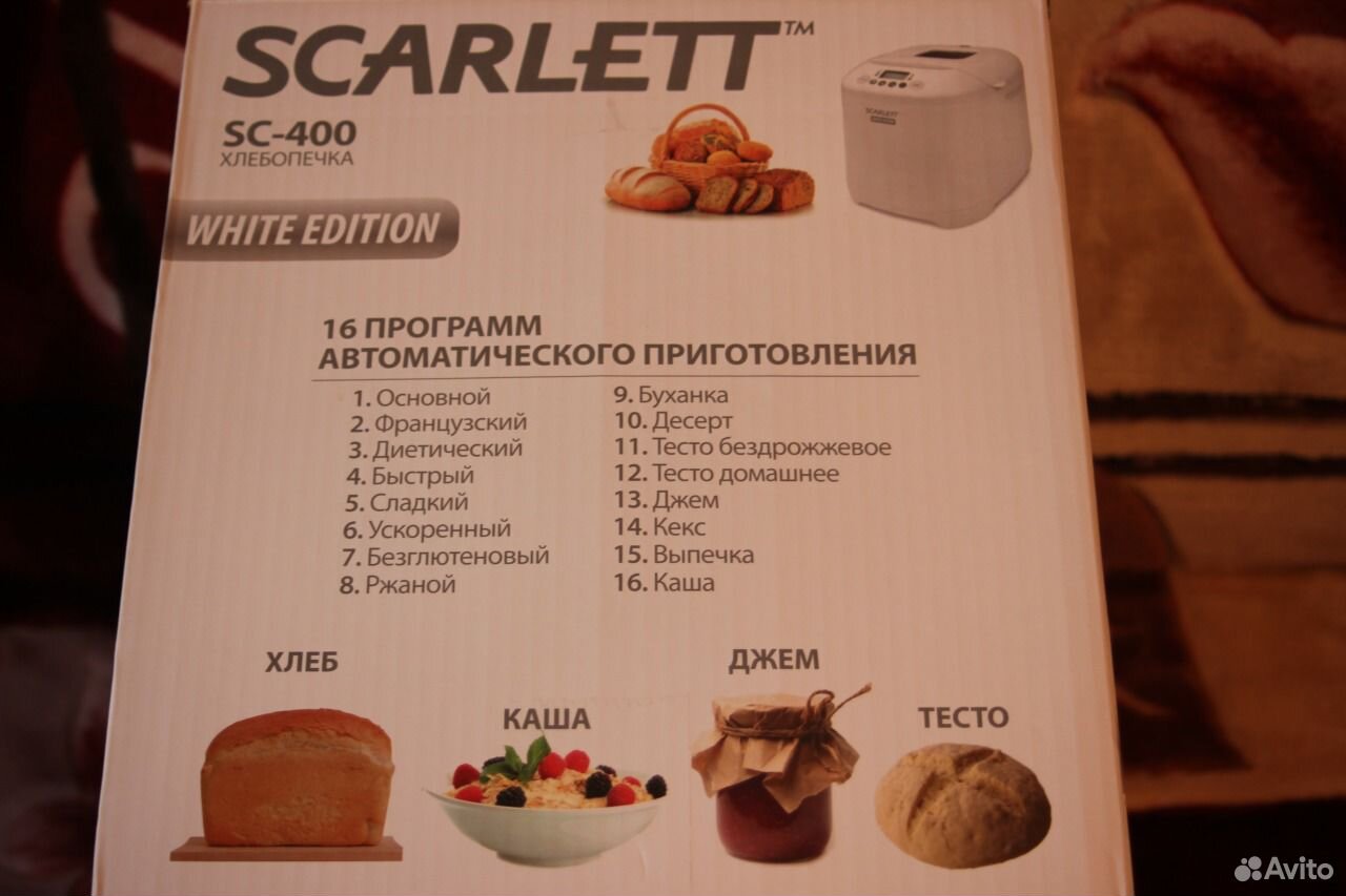 Хлебопечки sc 400 рецепты