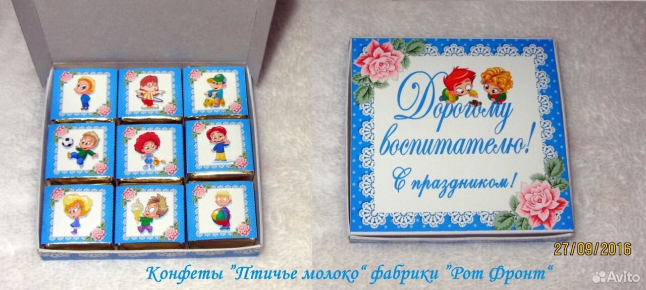Подарочные шокобоксы и шоколадницы купить на Зозу.ру - фотография № 6