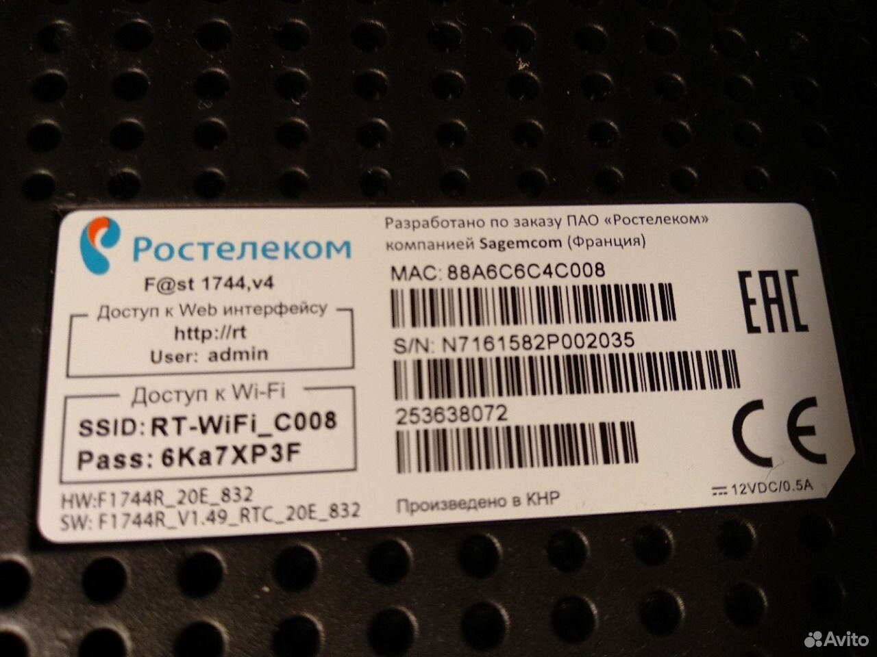 Роутер f st 1744. Sagemcom f@St 1744 v4 характеристики. Wi-Fi роутер Ростелеком f@St 1744 v4 характеристики. F@St 1744 v4 характеристики.