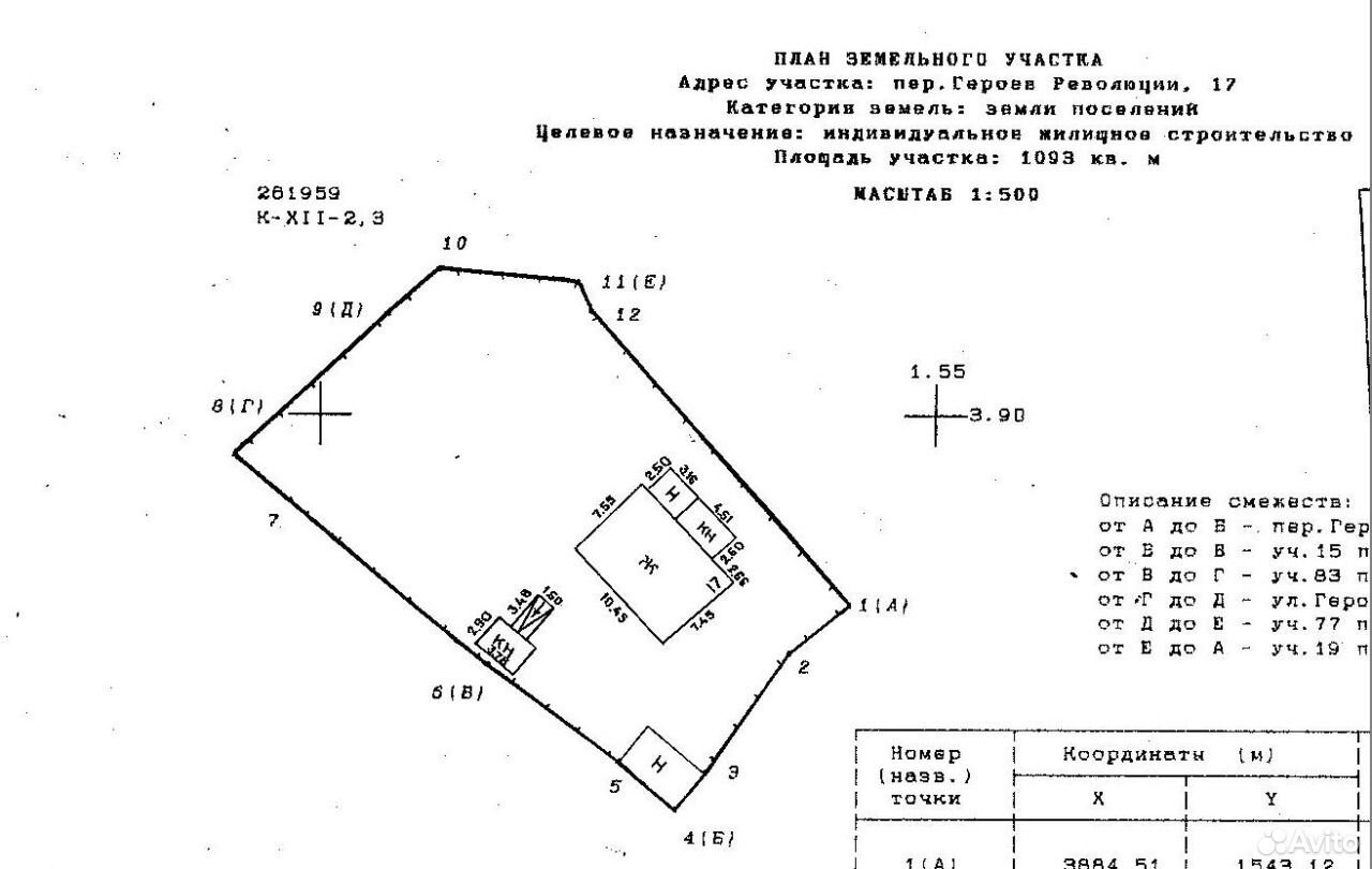 Как получить план земельного участка с размерами в электронном виде с точками