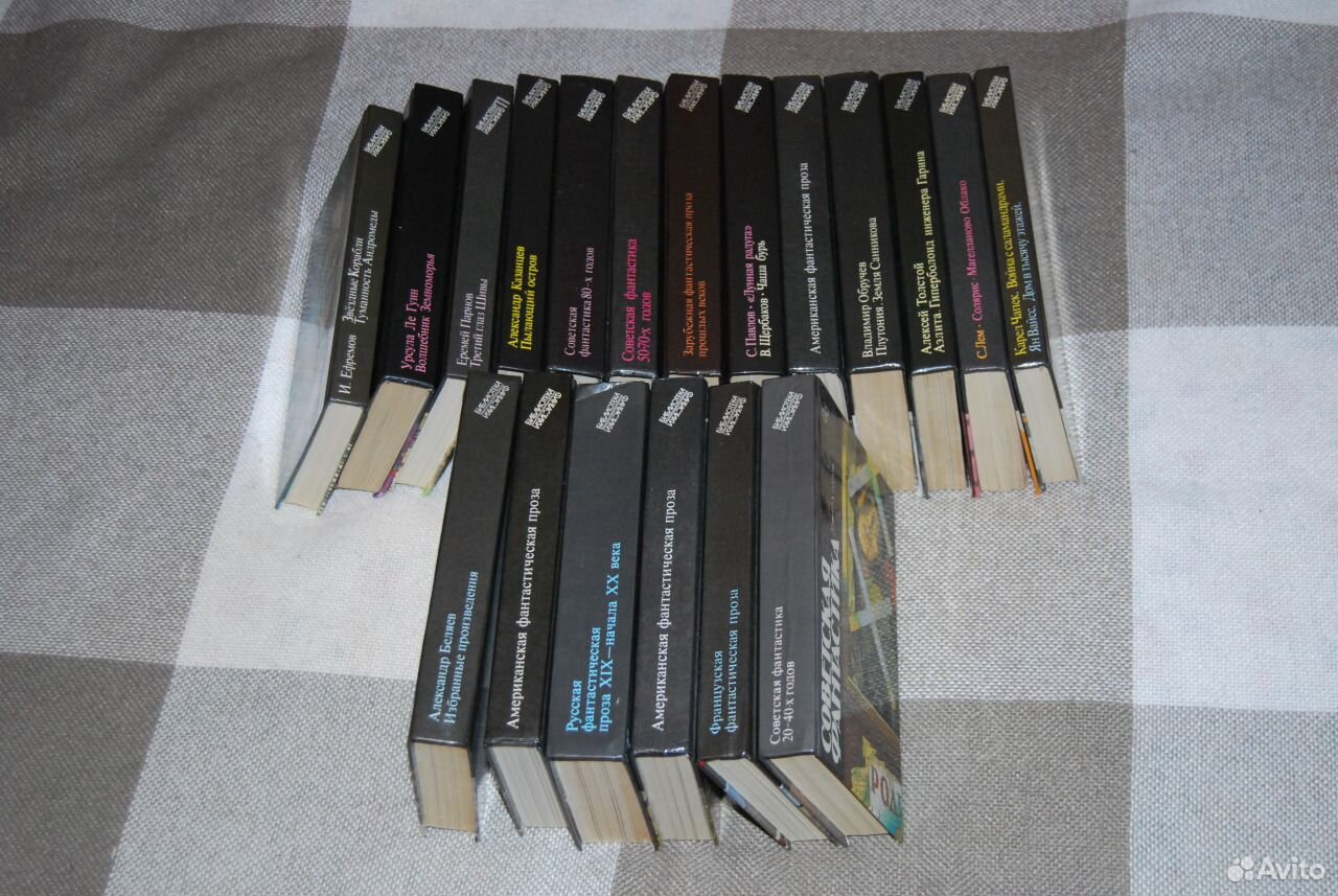 Библиотека фантастики в 24 томах. Библиотека фантастики в 24 томах купить. Библиотека фантастики цена.