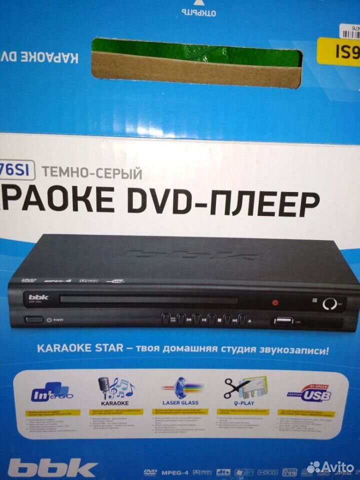 Купить Dvd Диск Караоке Для Дома