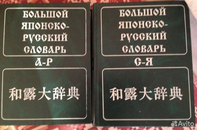 Конрад японская литература в образцах и очерках