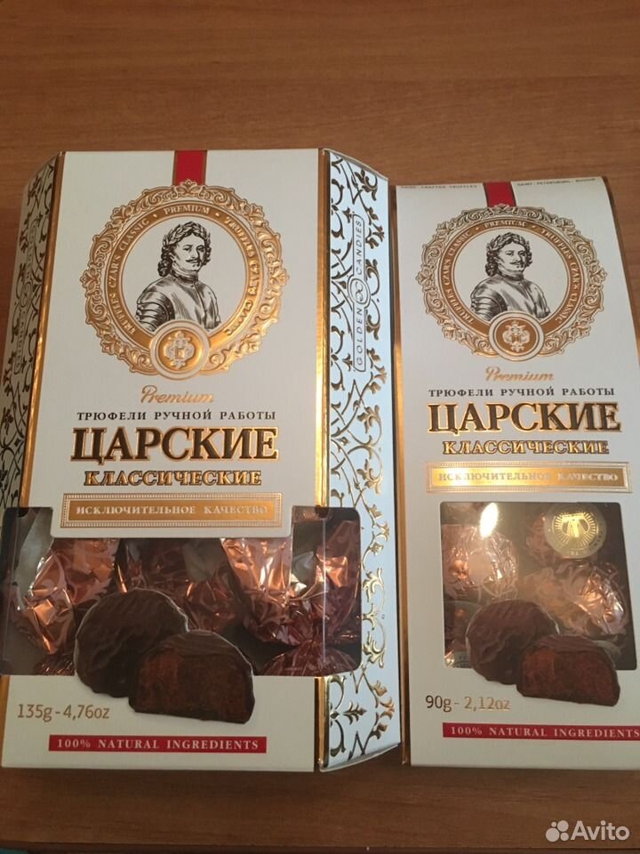 Шоколад Априори Купить В Спб