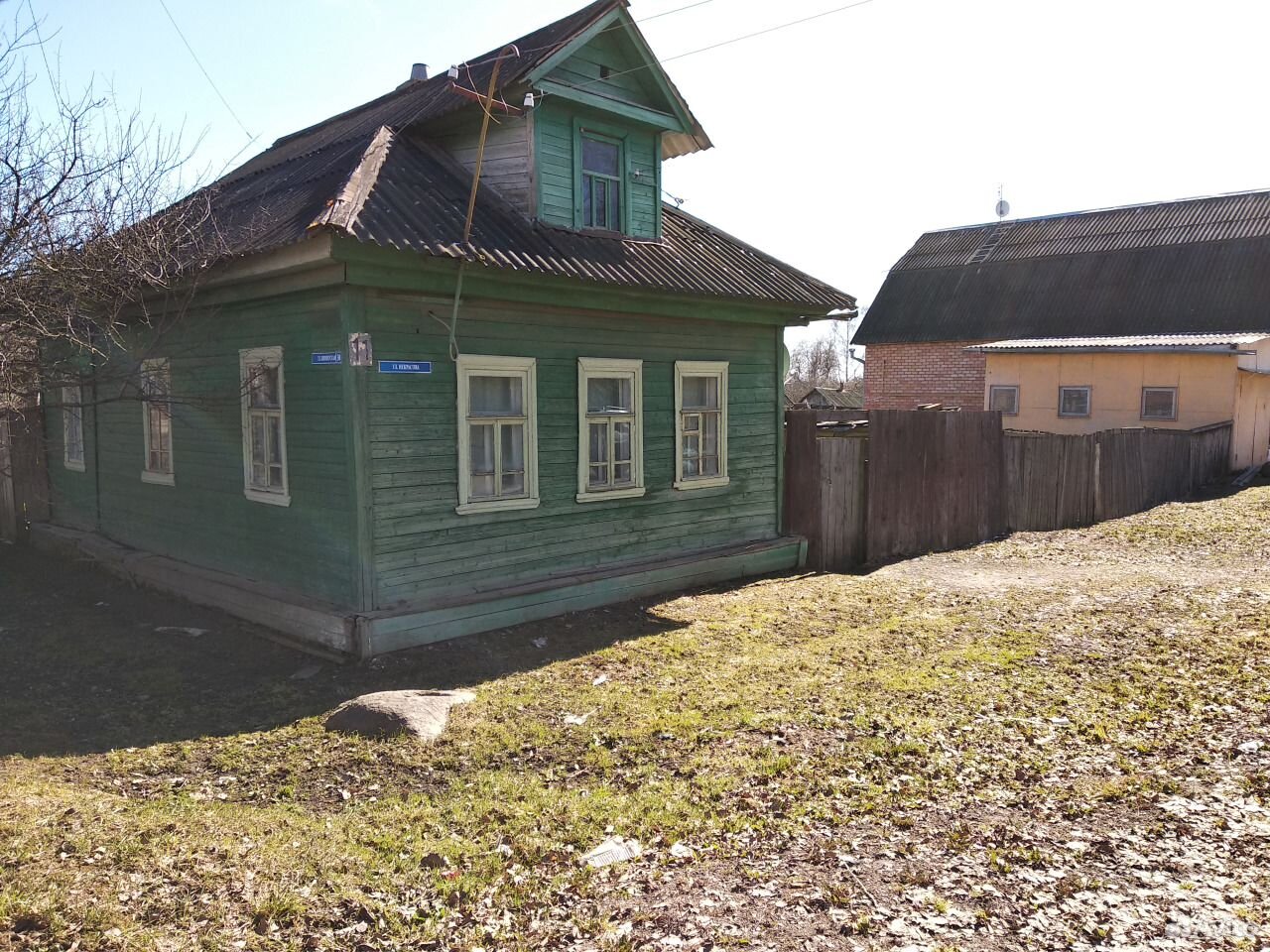 Купить Дом Недорого В Сычевке Смоленская