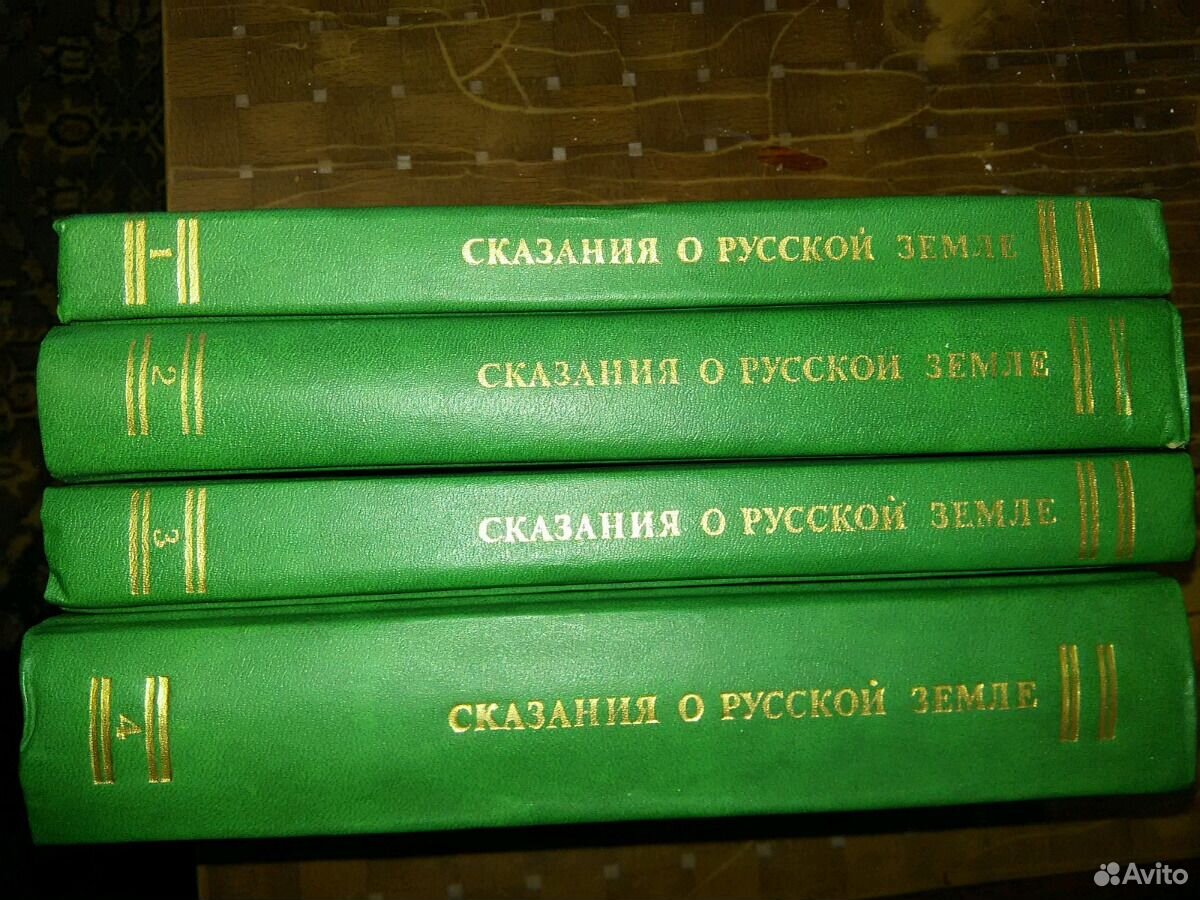 Авито книги рязань. Авито книги. Авито книги на английском Россия. Авито Смоленск купить книги. Книги на авито Красноярск.