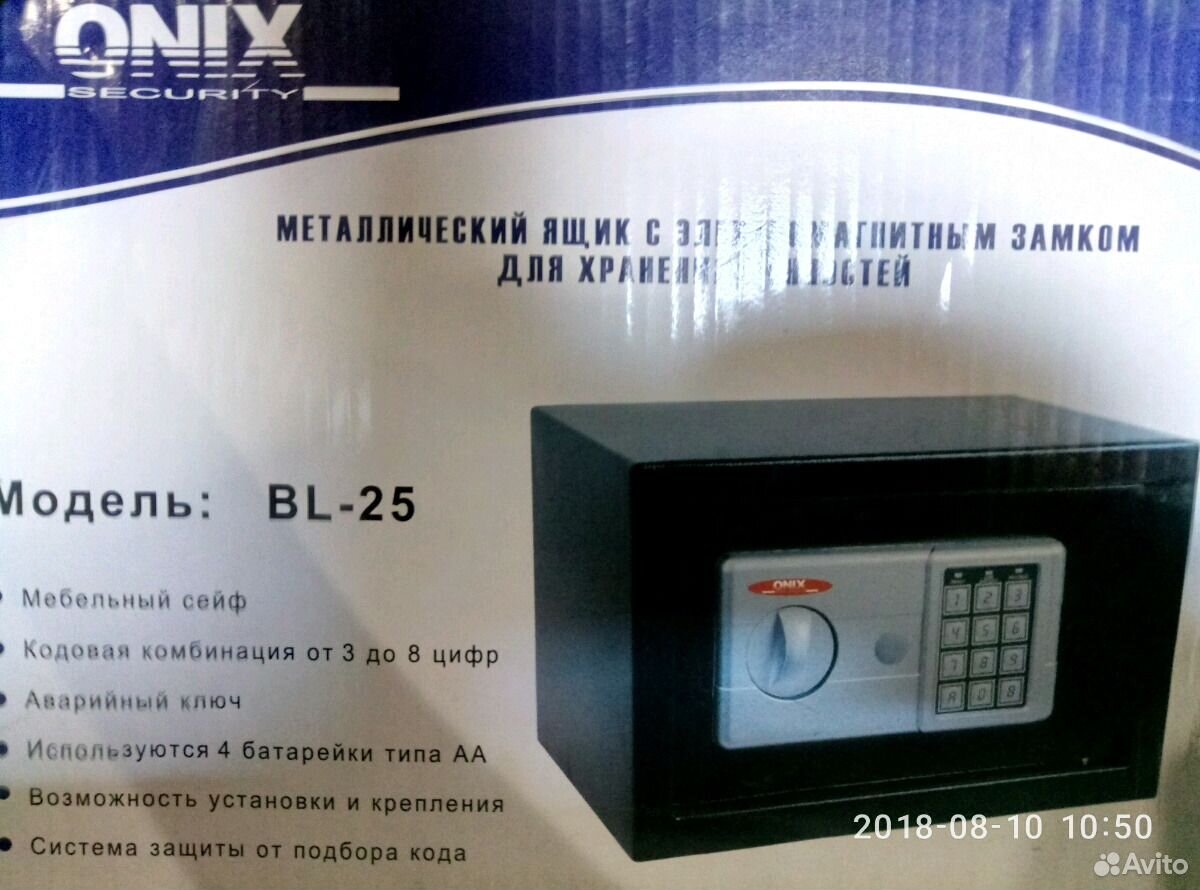 Сейф мебельный onix bl 25