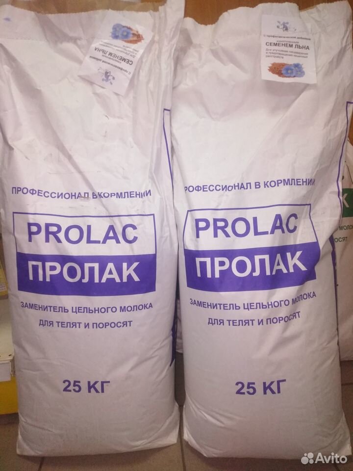 Сухое молоко зцм "Пролак" 25 кг купить на Зозу.ру - фотография № 1