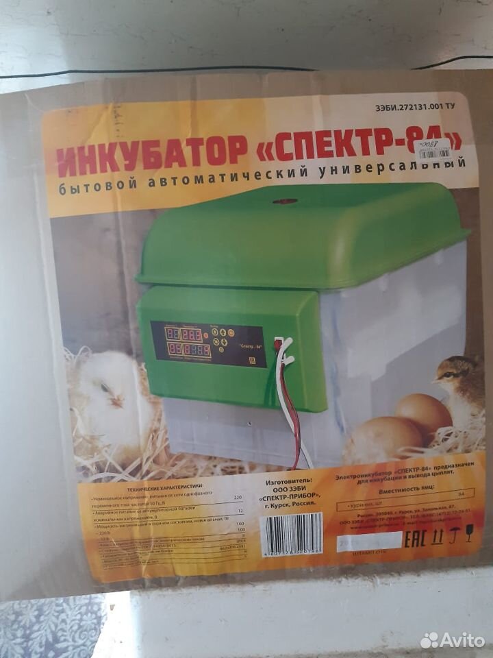 Инкубатор "спектор-84" купить на Зозу.ру - фотография № 3