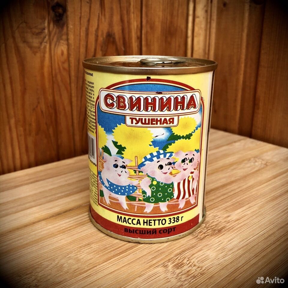 Тушёнка Белорусская (Берёза) купить на Зозу.ру - фотография № 4