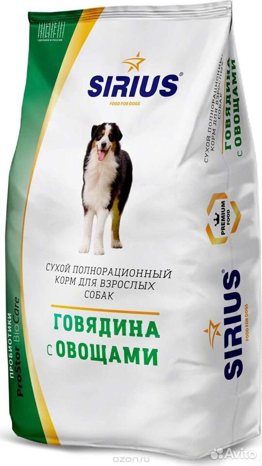 Sirius Говядина/овощи 3кг сухой корм для собак купить на Зозу.ру - фотография № 1