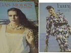 Журнал мод Banga 1989 и Rigas modes 1986 Прибалтик объявление продам