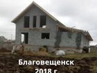 Строительство домов из Теплоблока объявление продам