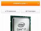 Intel Core i7 - 870 2.93ghz объявление продам