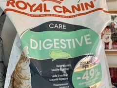 Royal canin digestive для кошек осталось 7 кг