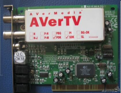 TV, FM тюнер AverTV Studio 203 PCI