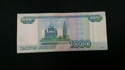 1000 рублей 1997 красивый номер