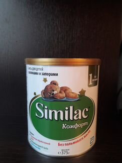 Молочная смесь Similac Комфорт 1 (0-6 месяцев)