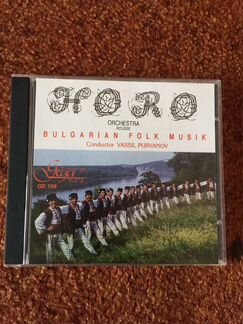 Horo orchestra болгарский фолк