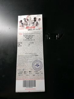 Билет с матча Спартак-Паок