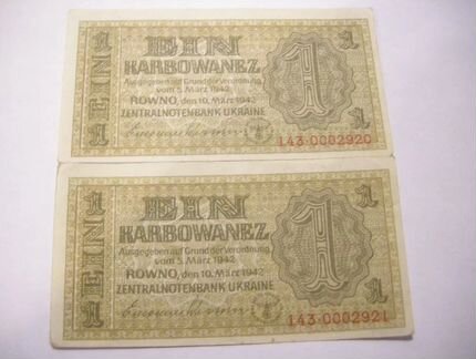 Банкноты Украины 1 карбованец 1942 года Ровно