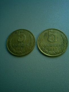 Монета 5 копеек 1987 года