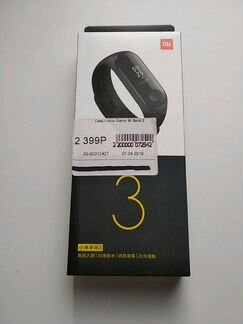Часы Xiaomi mi Band 3