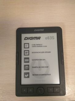 Продам электронную книгу digma e63s
