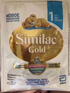 Молочная смесь Similac Gold