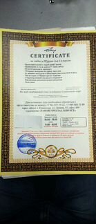 Сертификат на отдых в Турции для 2-х персон