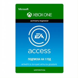 Game pass ultimate и ea access Xbox one