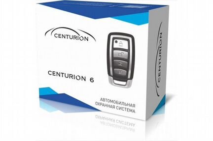 Сигнализация centurion 06
