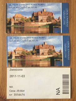 Билеты из Польши для коллекции