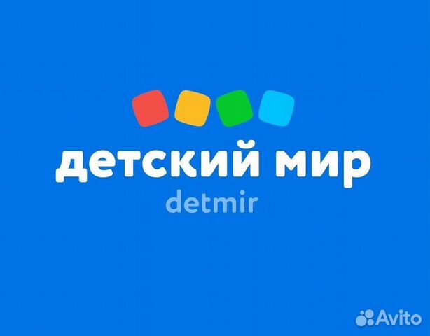 Продавец- кассир ТЦ Скиф