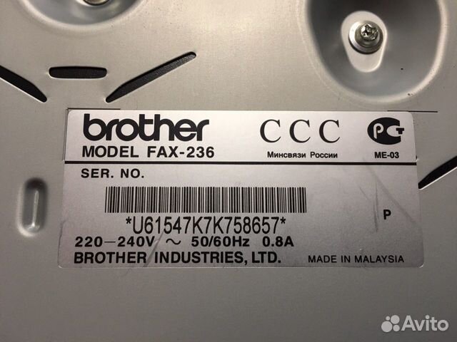 Факс Brother FAX-236S