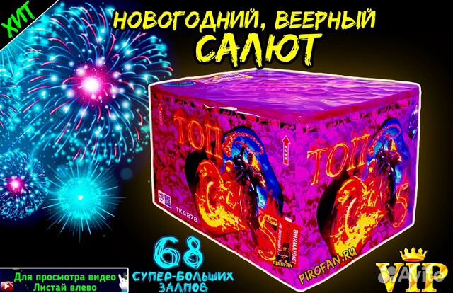 Супер Хит Новый Год Супер Хит Новый Год