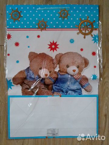 Большой подарочный пакет