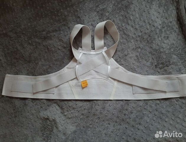 Пояс плечевой для осанки