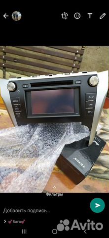Авто магнитола