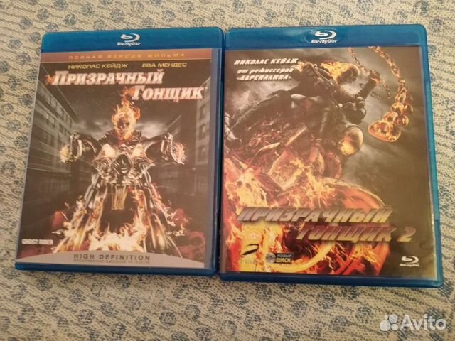 Диски Блю-рей. лицензия