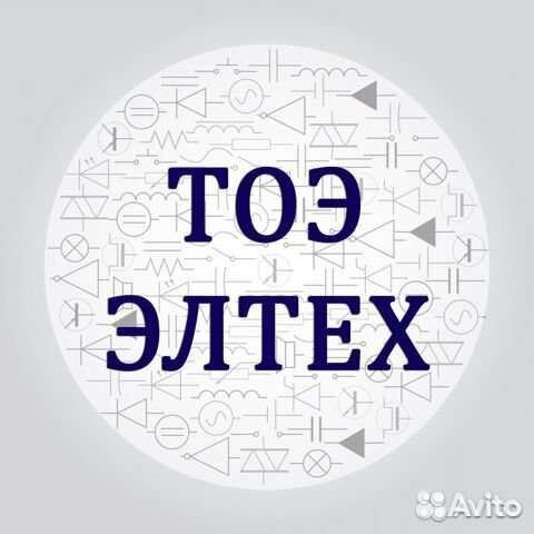 Помощь по электротехнике, тоэ, сопромату, механике