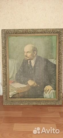 Портрет Ленина В.И