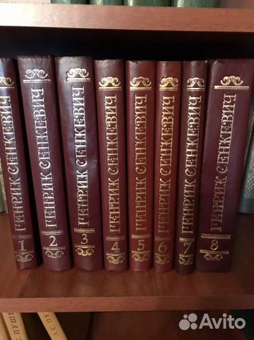 Генрик Сенкевич собрание сочинений в 8-ми томах